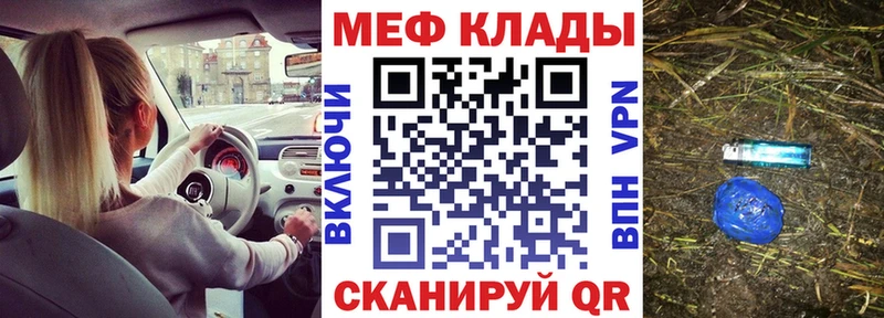 Наркота Зверево АМФЕТАМИН  Каннабис  КОКАИН 