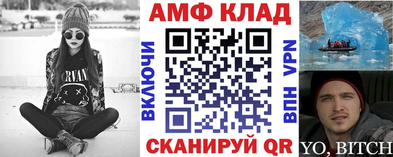 Амфетамин 97%  Зверево 