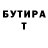 БУТИРАТ вода Muks Noz