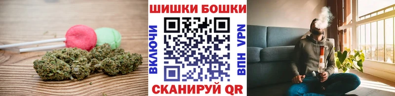 omg сайт  Зверево  Печенье с ТГК конопля  купить  