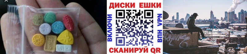 сайты даркнета клад  что такое   Зверево  ЭКСТАЗИ диски 