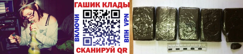 нарко площадка клад  Зверево  ГАШ Premium 