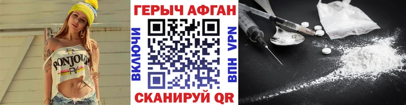 цены   Зверево  Героин белый 