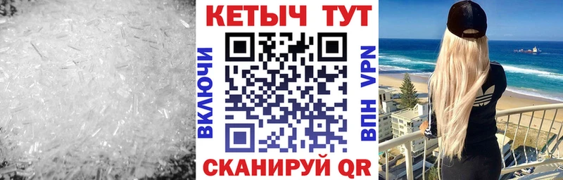 нарко площадка клад Зверево КЕТАМИН VHQ как найти закладки MEGA маркетплейс