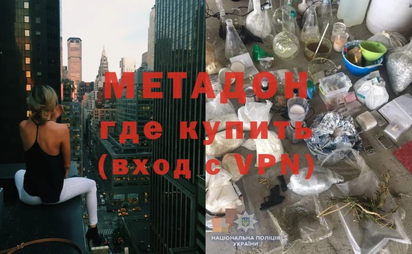 прущая мука Гусиноозёрск