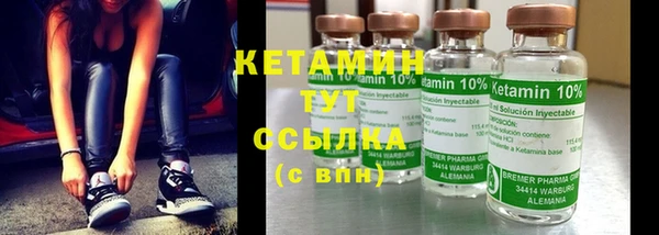 прущая мука Гусиноозёрск