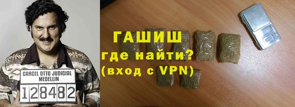 мефедрон VHQ Гусев