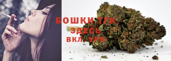мефедрон VHQ Гусев
