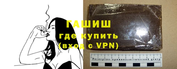 мефедрон VHQ Гусев