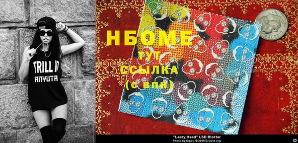 прущая мука Гусиноозёрск