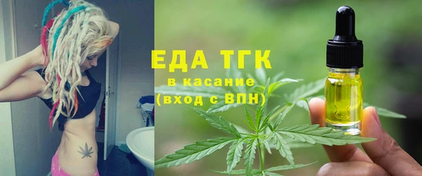 прущая мука Гусиноозёрск
