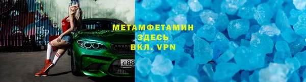 прущая мука Гусиноозёрск
