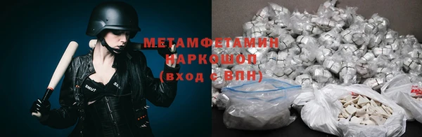 хмурый Ачинск
