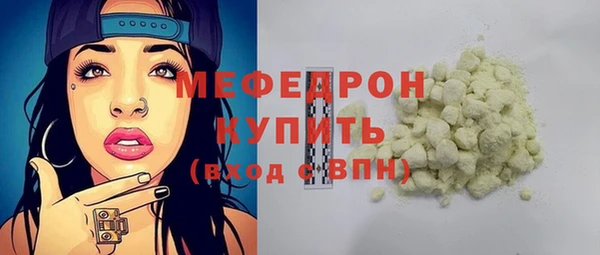 прущая мука Гусиноозёрск