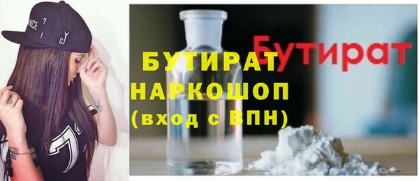 Альфа ПВП Бердск