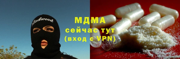 мефедрон VHQ Гусев