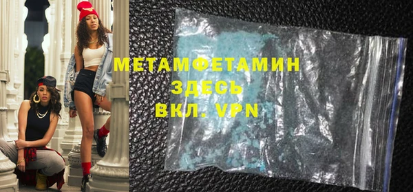 мефедрон VHQ Гусев
