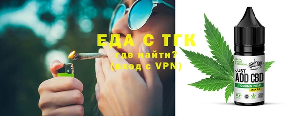 прущая мука Гусиноозёрск