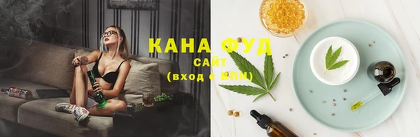 прущая мука Гусиноозёрск