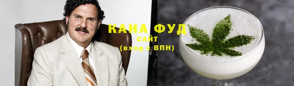мефедрон VHQ Гусев