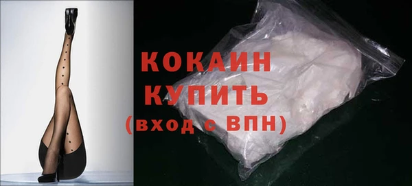 мефедрон VHQ Гусев