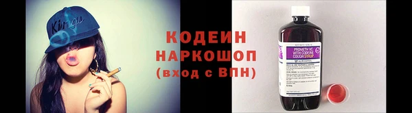 мефедрон VHQ Гусев