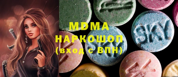 мефедрон VHQ Гусев