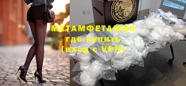 прущая мука Гусиноозёрск