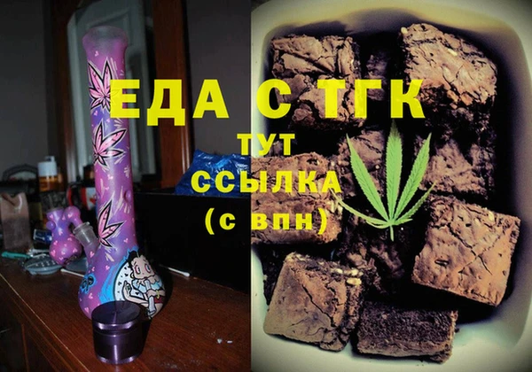 сатива Гусь-Хрустальный