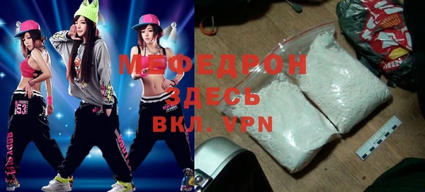 мефедрон VHQ Гусев