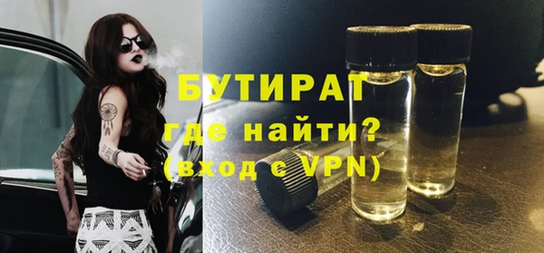 прущая мука Гусиноозёрск