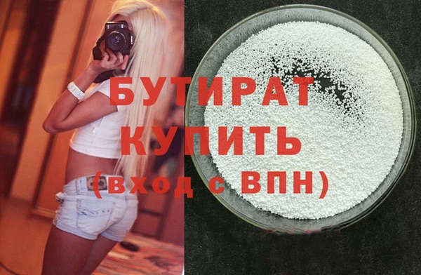 прущая мука Гусиноозёрск