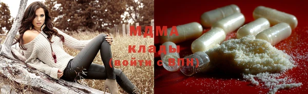 ГАЛЛЮЦИНОГЕННЫЕ ГРИБЫ Вязьма