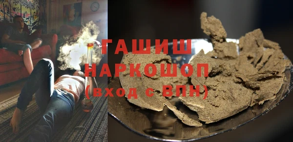 сатива Гусь-Хрустальный