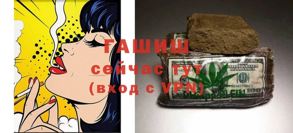 сатива Гусь-Хрустальный