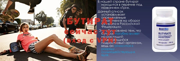 мефедрон VHQ Гусев