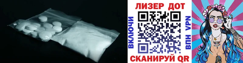 ЛСД экстази кислота  Зверево 
