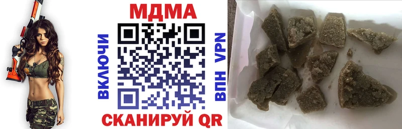 МДМА кристаллы  сколько стоит  Зверево 