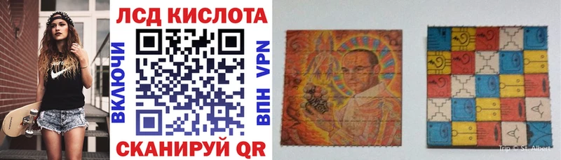 Марки 25I-NBOMe 1500мкг ссылка на мегу как войти Зверево